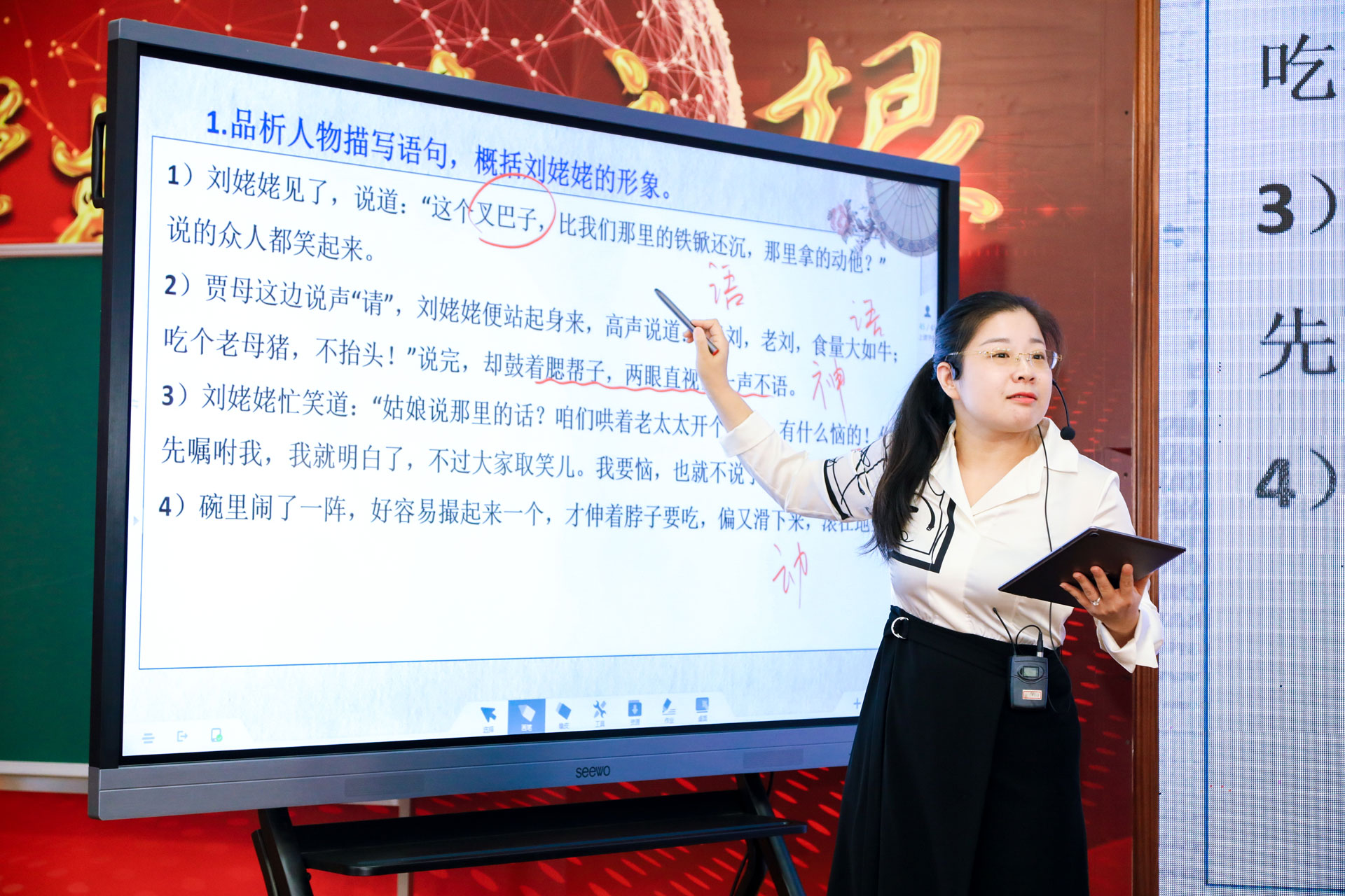 AI赋能教学 活动直播花絮03